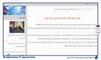 ایجرود؛ پایلوت کاهش آسیب‌های اجتماعی در استان می‌شود