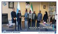  تجلیل از همکاران ایثارگر به مناسبت هفته گرامیداشت دولت 
