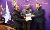 تقدیر از همکاران جانبازان به مناسبت اعیاد شعبانیه و روز جانباز