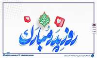 پیام تبریک محمدرضا انصاری مدیرکل آموزش فنی و حرفه‌ای استان زنجان به مناسبت فرا رسیدن روز پدر