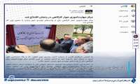 مرکز مهارت‌آموزی جوار کارگاهی در زنجان افتتاح شد