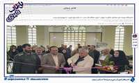 انعکاس خبری افتتاح نمایشگاه رویداد ملی مشاغل خانگی