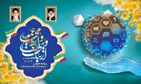 پیام تبریک مدیرکل آموزش فنی و حرفه‌ای به مناسبت روز ارتباطات و روابط عمومی