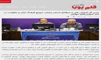  مدیر کل آموزش فنی و حرفه‌ای استان زنجان: ترویج فرهنگ ایثار و مقاومت در کنار آموزش‌های مهارتی