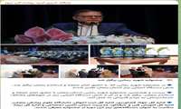 بازتاب خبری جشنواره شهید رجایی در زنجان