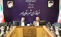 برگزاری کارگروه توسعه مهارت شهرستان ابهر