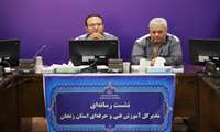 نشست خبری مدیرکل آموزش فنی و حرفه‌ای استان زنجان با اصحاب رسانه به مناسبت هفته دفاع مقدس و آغاز سال تحصیلی
