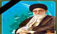 مراسم چهلمین روز شهادت رهبر انقلاب