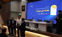 افتخاری دیگر برای استان زنجان