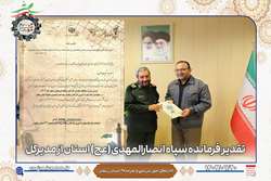 تقدیر فرمانده سپاه انصارالمهدی(عج) از مدیرکل آموزش فنی و حرفه‌ای استان زنجان