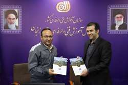 انعقاد تفاهمنامه همکاری در زمینه توسعه مهارت‌های دیجیتال با پارک علم و فناوری استان زنجان