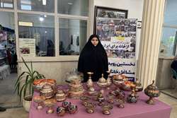 نمایشگاه رویداد ملی مشاغل خانگی با عنوان « ایران، هنگام کار است؛ از خانه برای ایران »